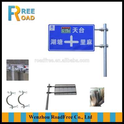 Aluminum Road signs with clamps reflective traffic signs